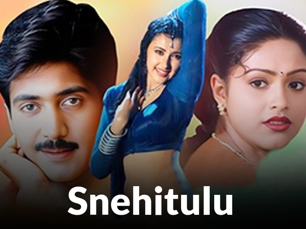 Snehitulu