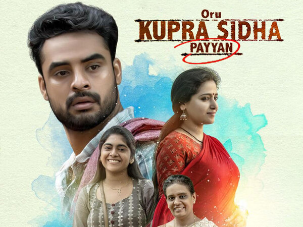 Oru Kuprasidha Payyan