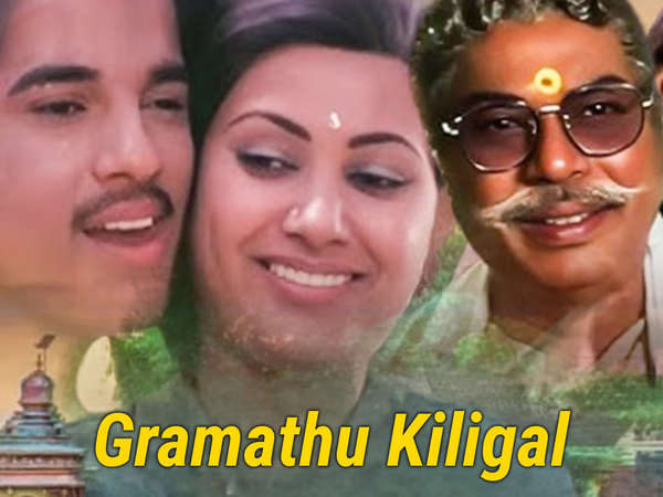 Gramathu Kiligal