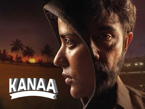 Kanaa