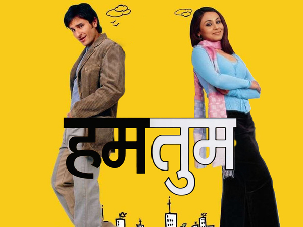 Hum Tum