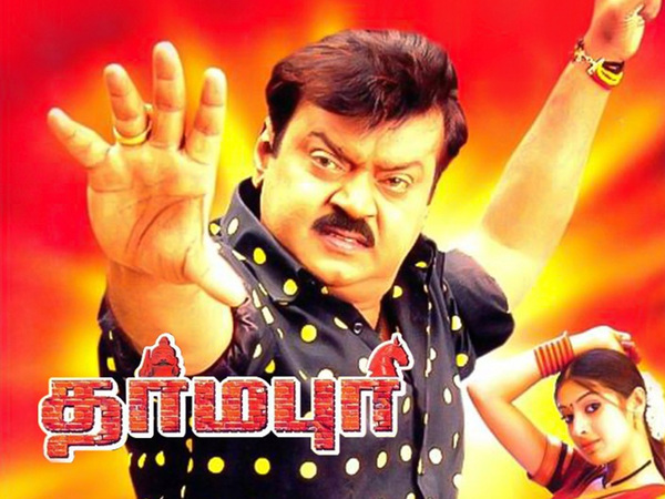 Dharmapuri