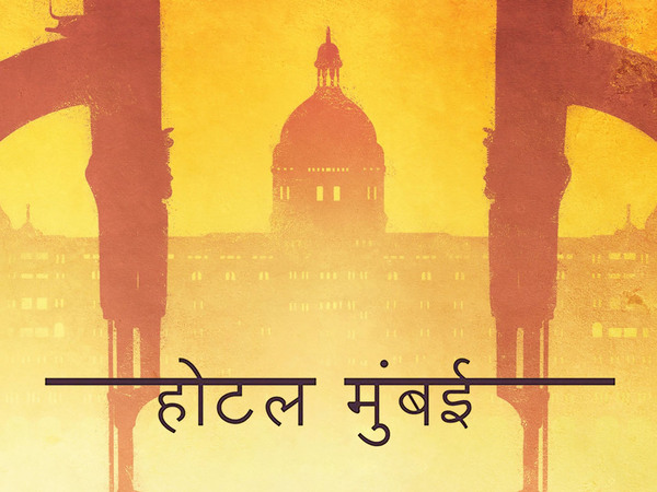 Hotel Mumbai