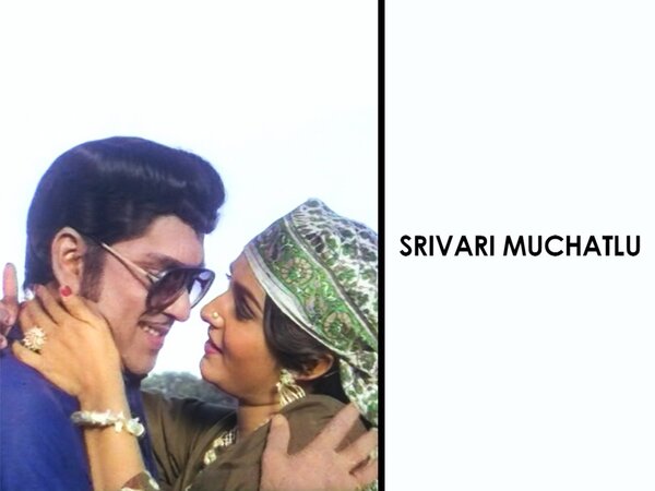 Srivari Muchatlu