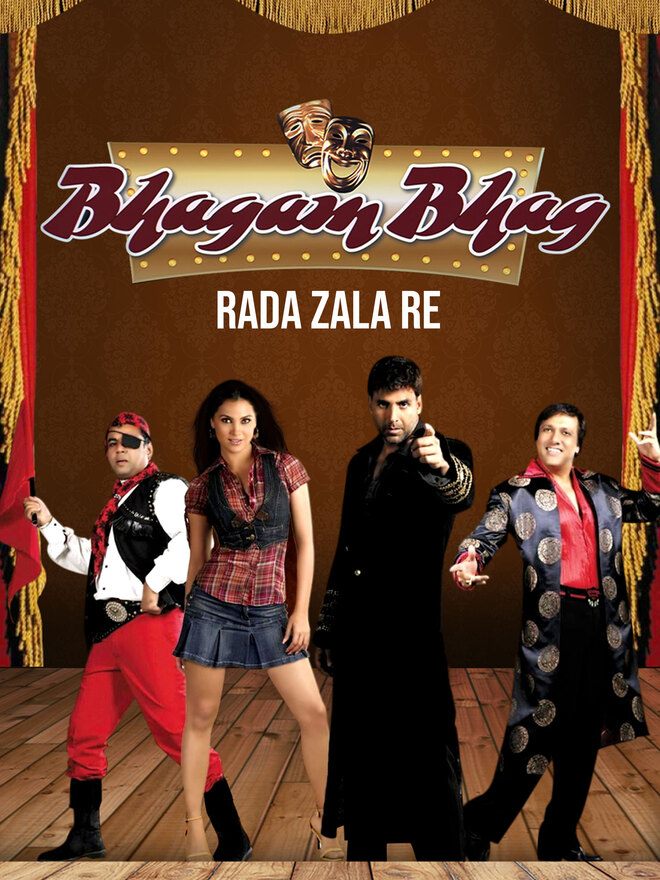 Bhagam Bhag Rada Zala Re