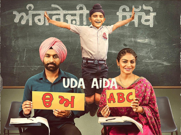 Uda Aida