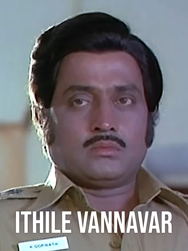 Ithile Vannavar