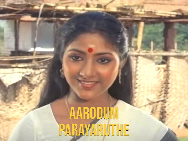 Aarodum Parayaruthe