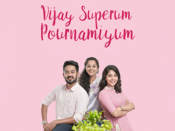 Vijay Superum Pournamiyum