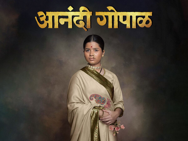 Anandi Gopal