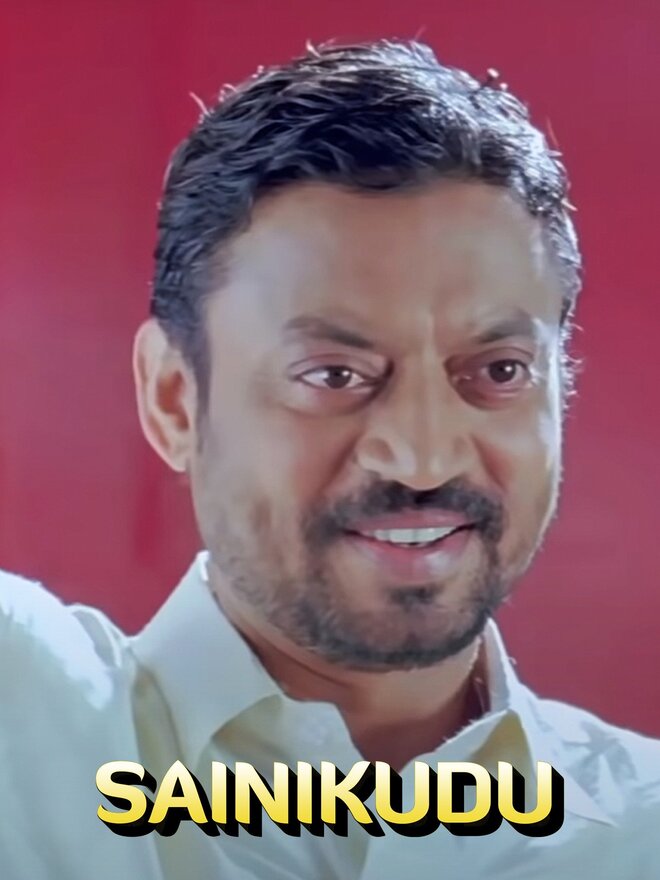 Sainikudu