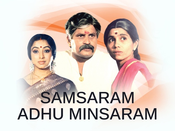 Samsaram Adhu Minsaram