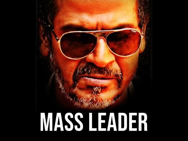 Mass Leader