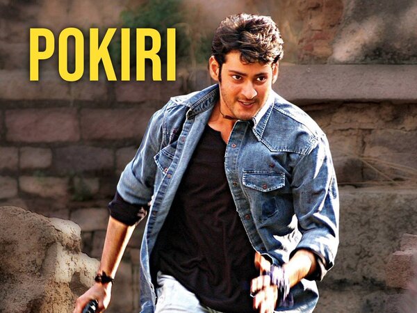 Pokiri
