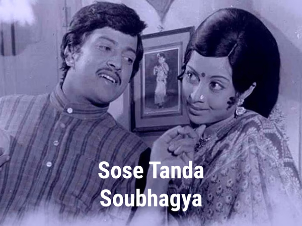 Sose Tanda Soubhagya