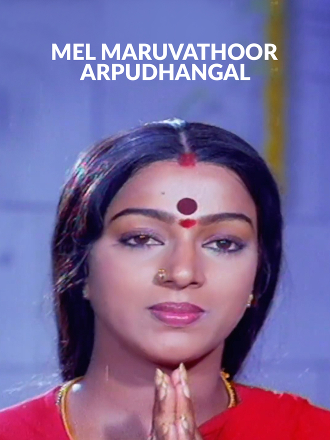 Mel Maruvathoor Arpudhangal