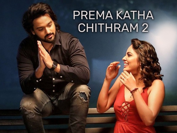 Prema Katha Chithram 2