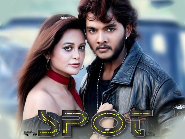 Spot
