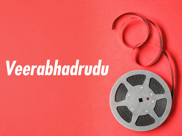 Veerabhadrudu