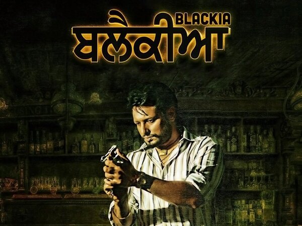 Blackia