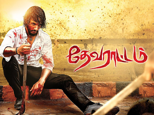 Devarattam