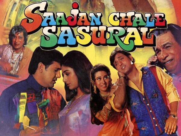 Saajan Chale Sasural