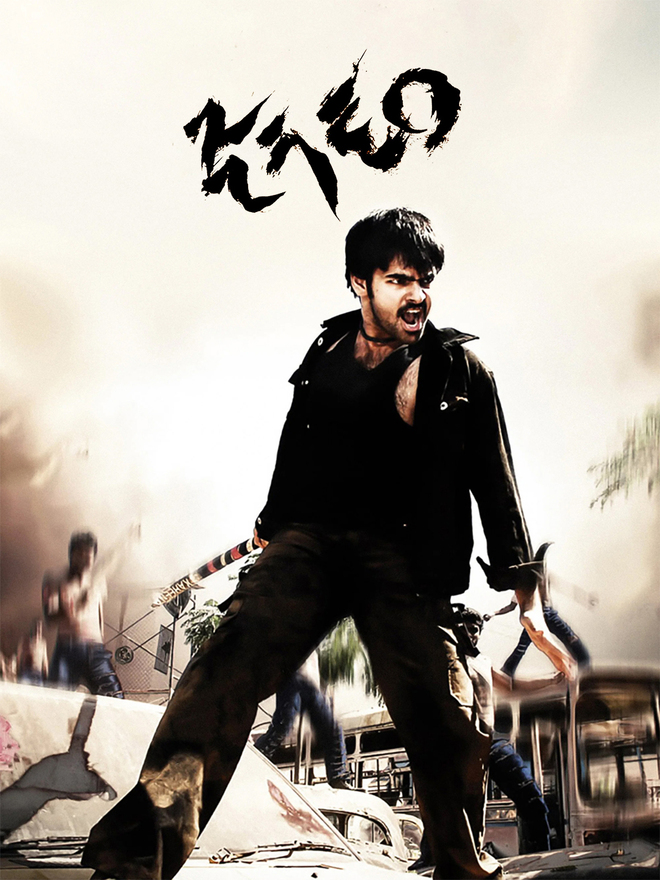 Jagadam