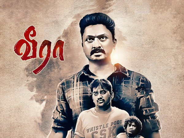Veera