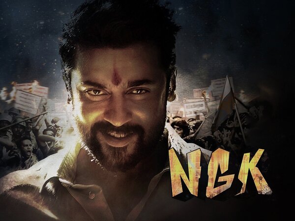 NGK