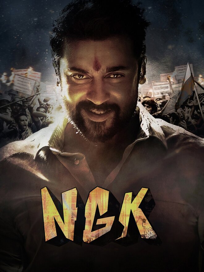 NGK