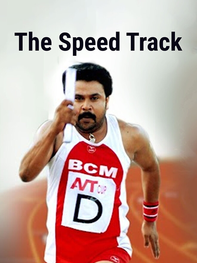 The Speed Track