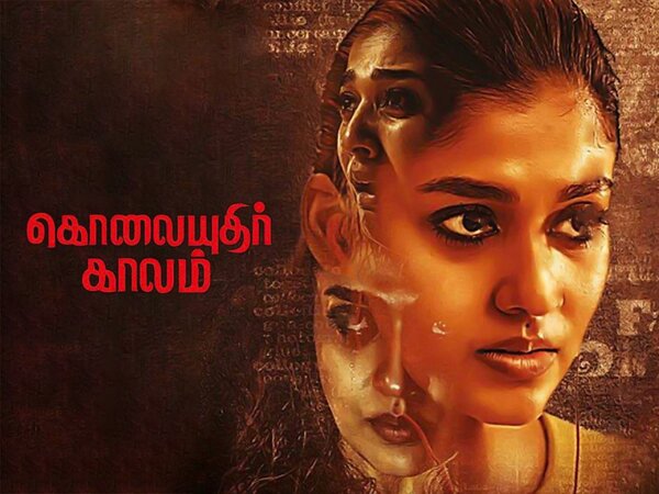 Kolaiyuthir Kaalam