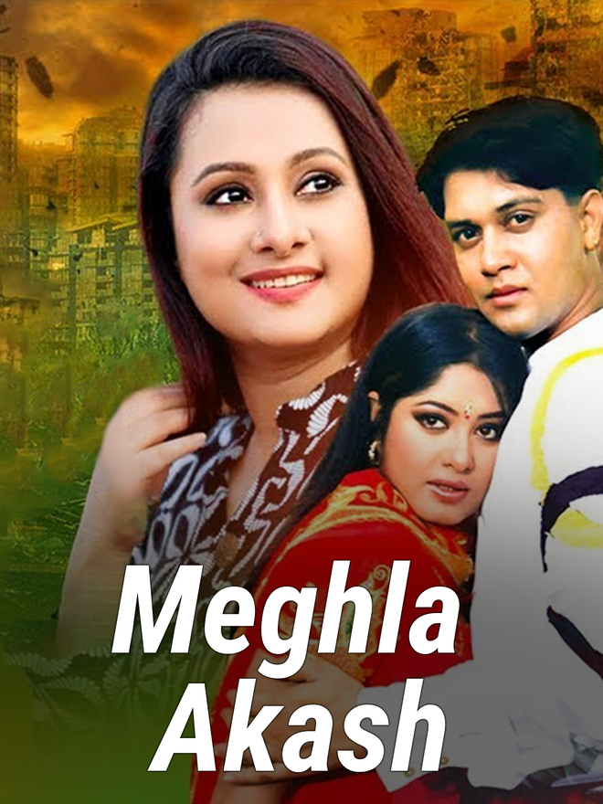 Meghla Akash