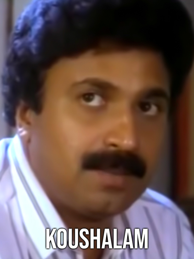 Koushalam