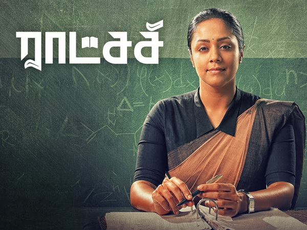 Raatchasi