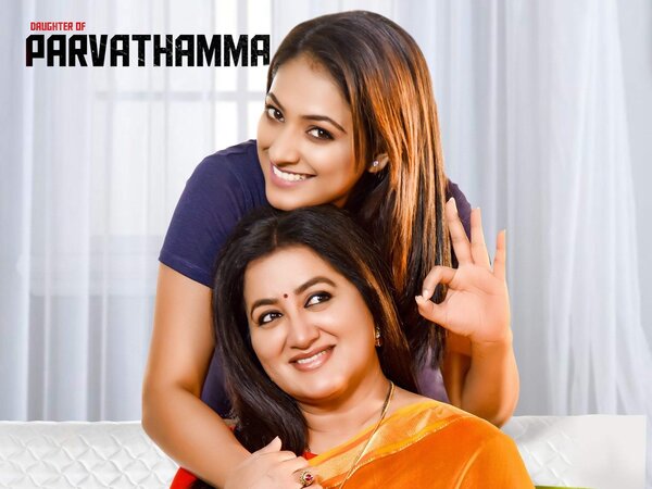 D/O Parvathamma