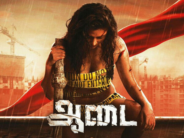 Aadai