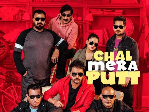 Chal Mera Putt