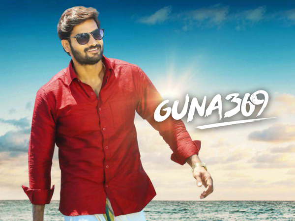 Guna 369