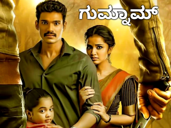 Rakshasudu