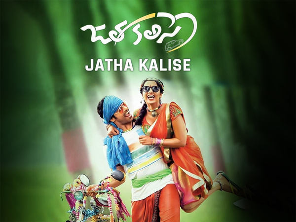 Jatha Kalise