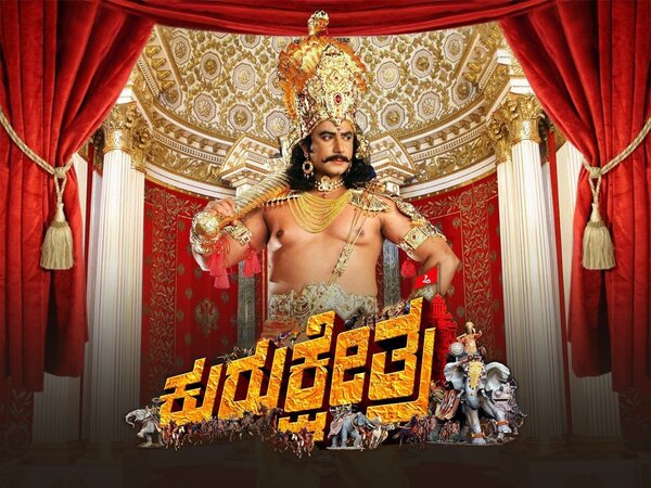 Kurukshetra