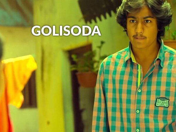 Golisoda