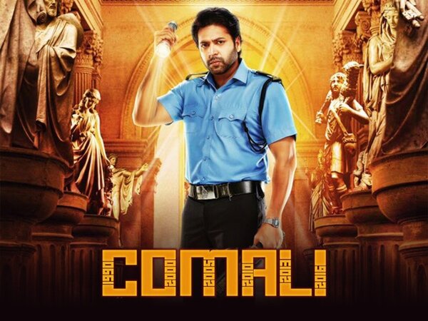 Comali