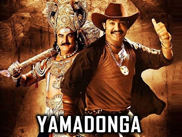 Yamadonga
