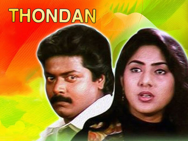 Thondan