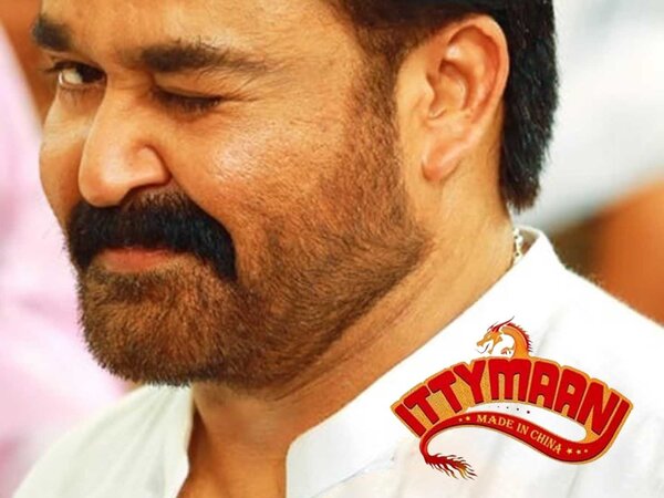 Ittymaani: Made in China