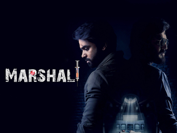 Marshal