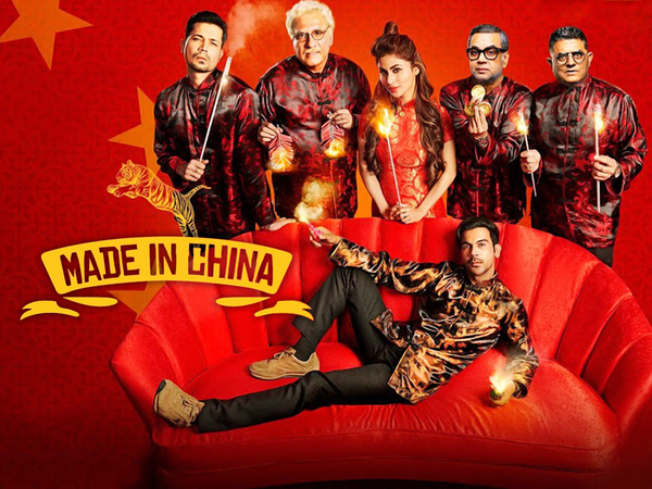 Made in China