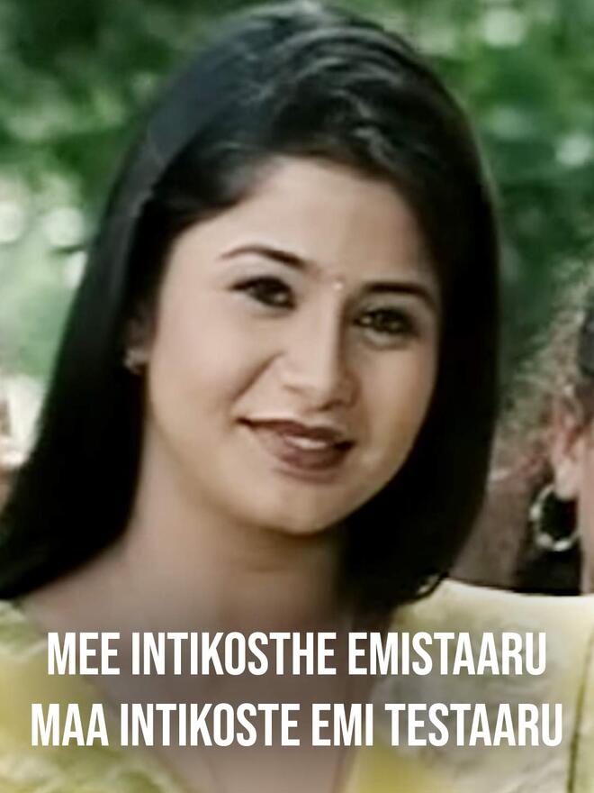 Mee Intikosthe Emistaaru Maa Intikoste Emi Testaaru